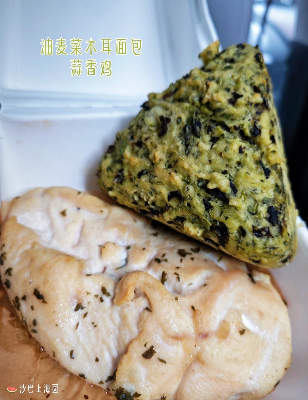 【健康麵包】蕎麥紅薯黑木耳蘇打麵包