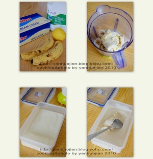 香蕉冰淇淋的做法 步骤1
