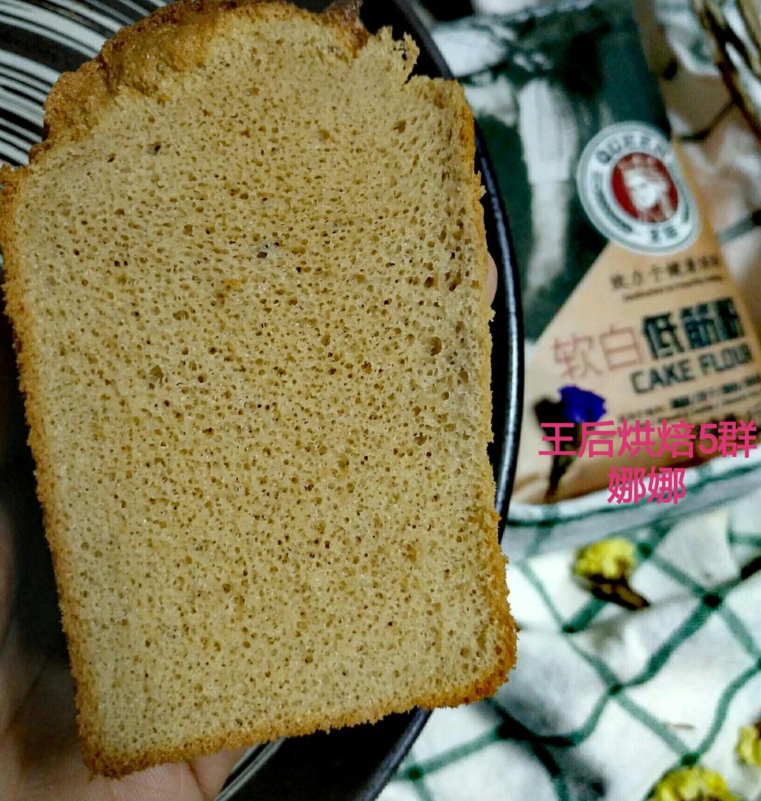 浓郁摩卡戚风（附大理石纹做法）