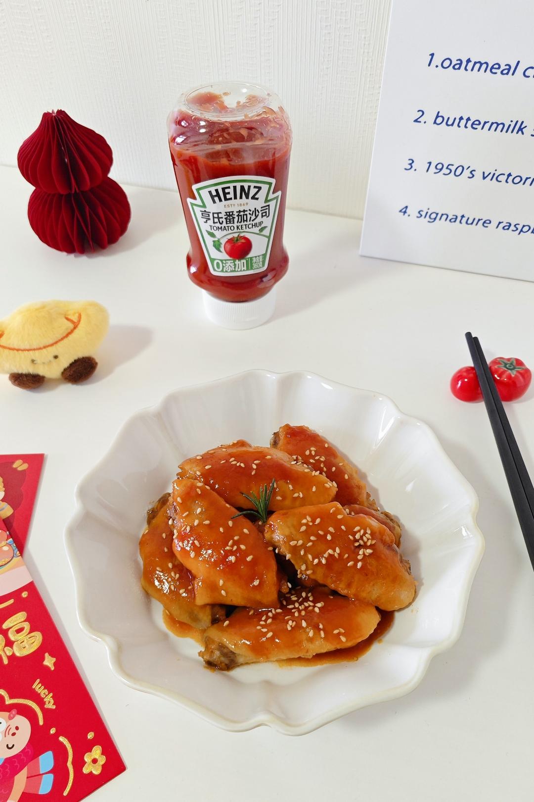 展翅迎春｜年夜饭抢手菜茄汁柠香鸡翅