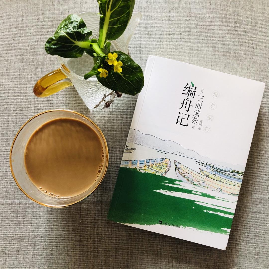 #0失误# ☕️焦糖奶茶