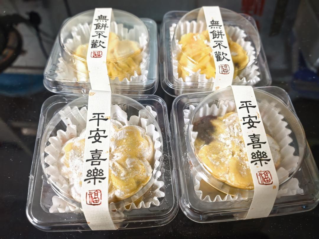 南瓜山药红豆泥