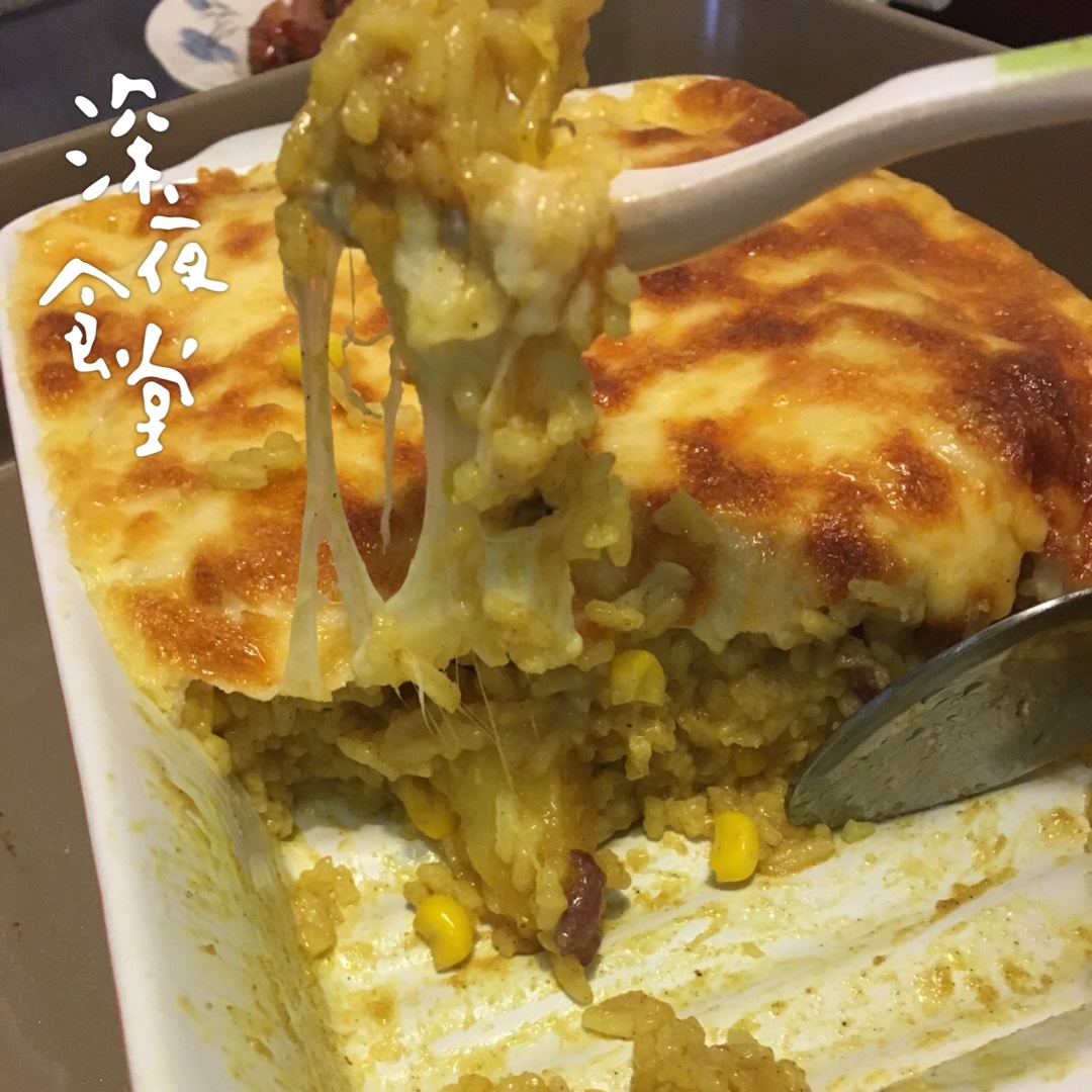 堂妈教你咖喱鸡肉焗饭