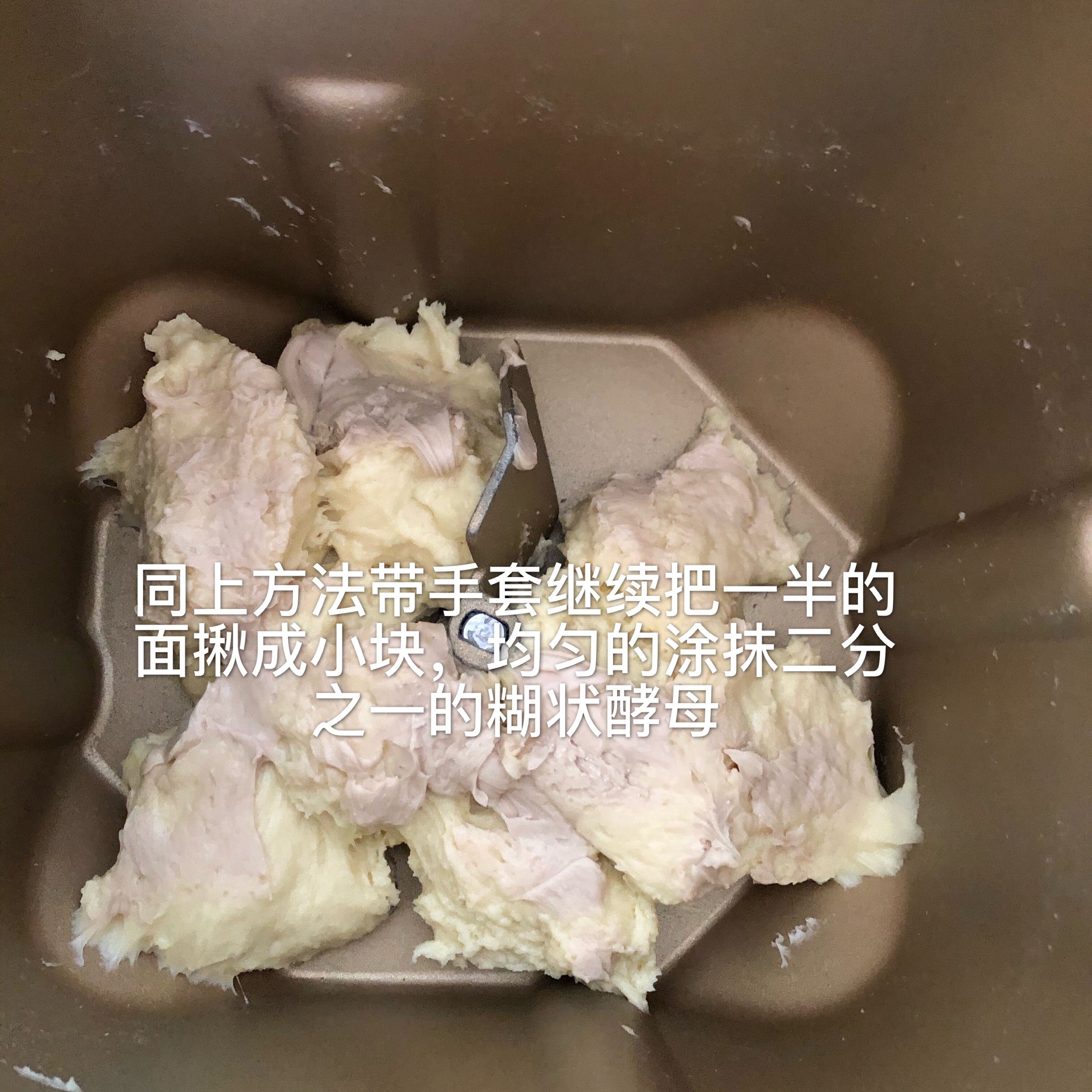 柏翠面包机10分钟手套膜（全程不用粘手）的做法 步骤6