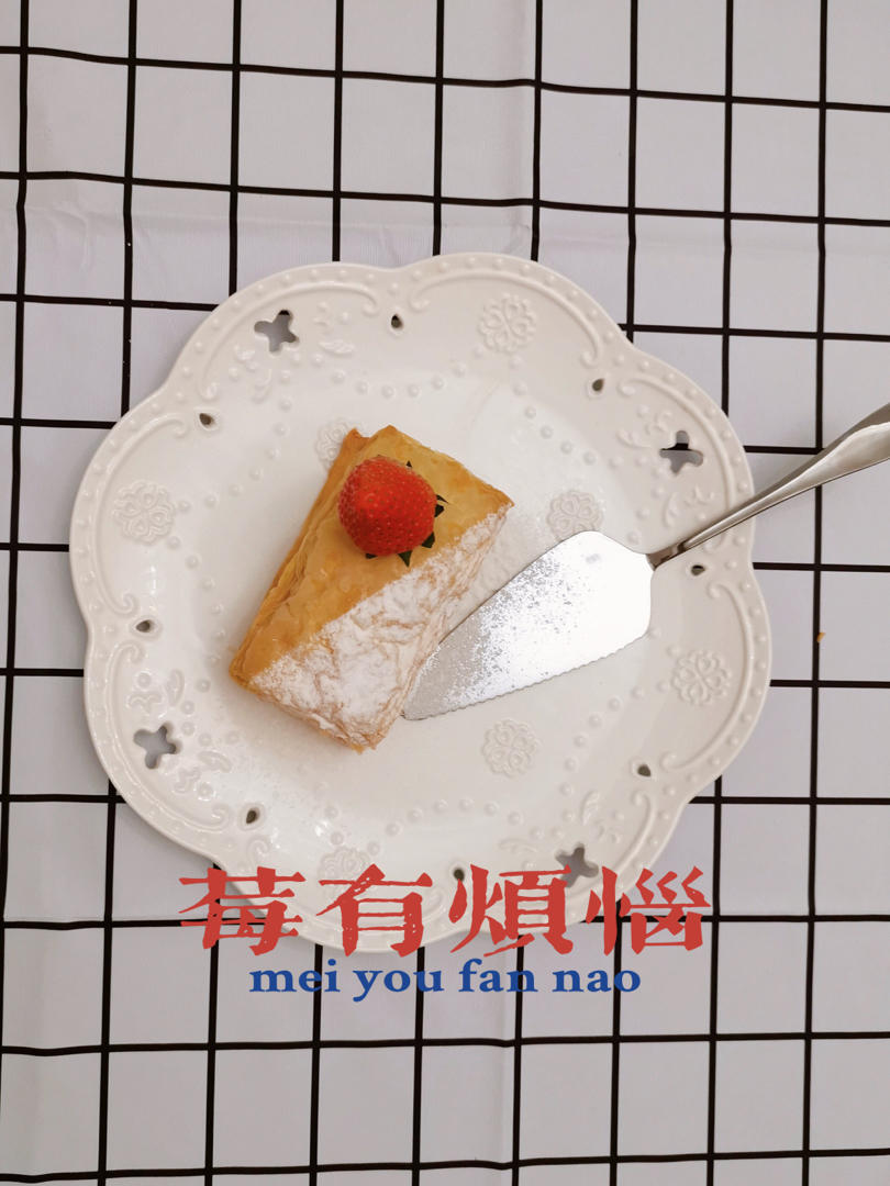 草莓拿破仑酥