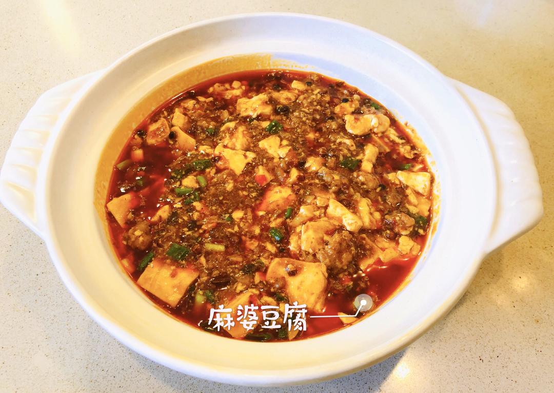 麻婆豆腐