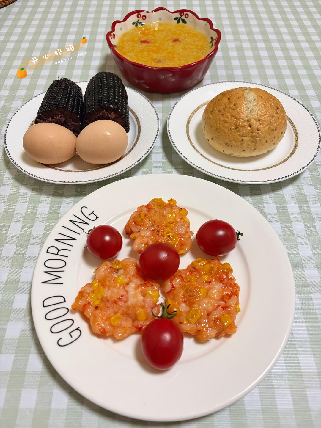 早餐•2026年3月5日