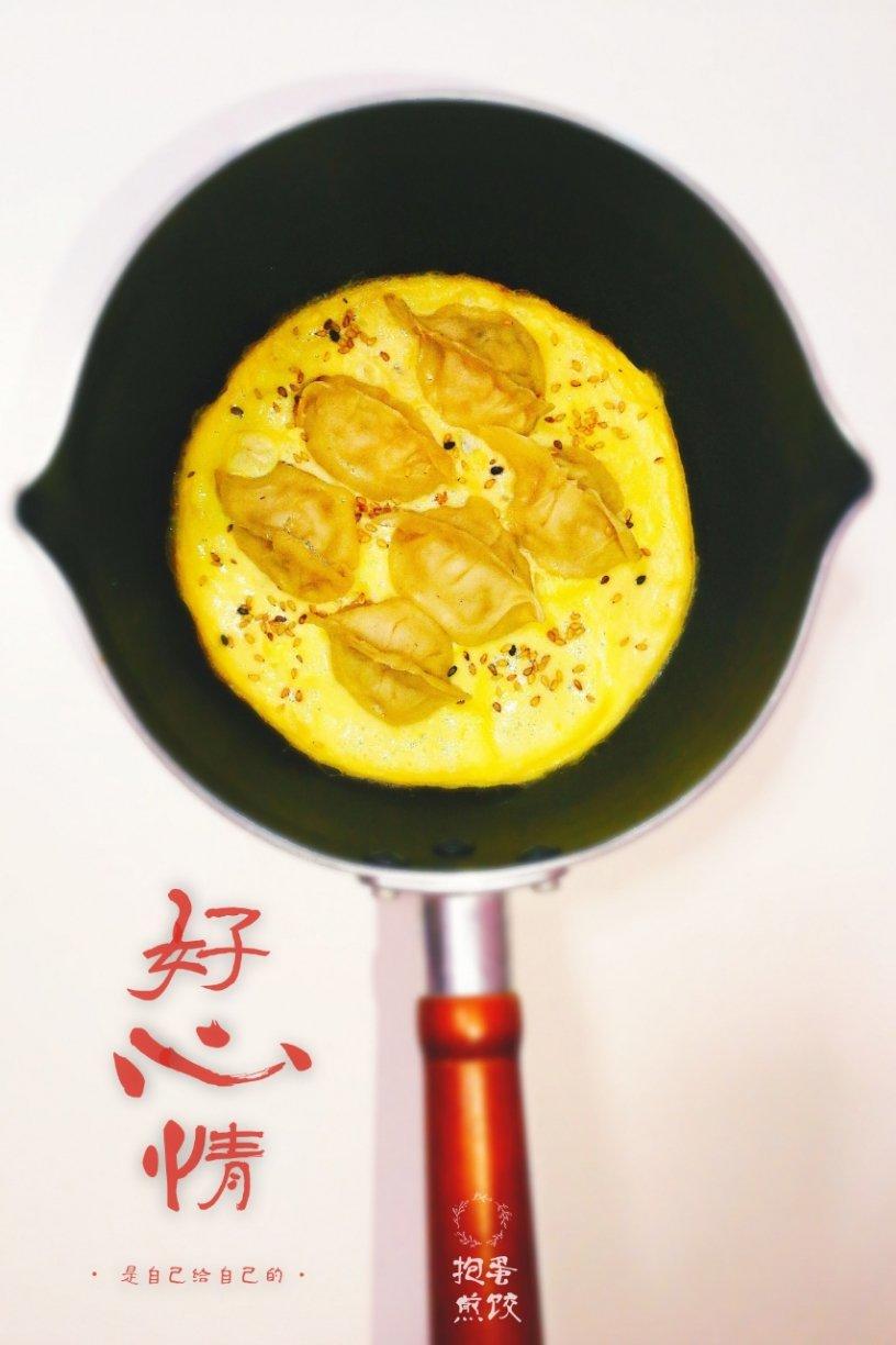 抱蛋煎馄饨