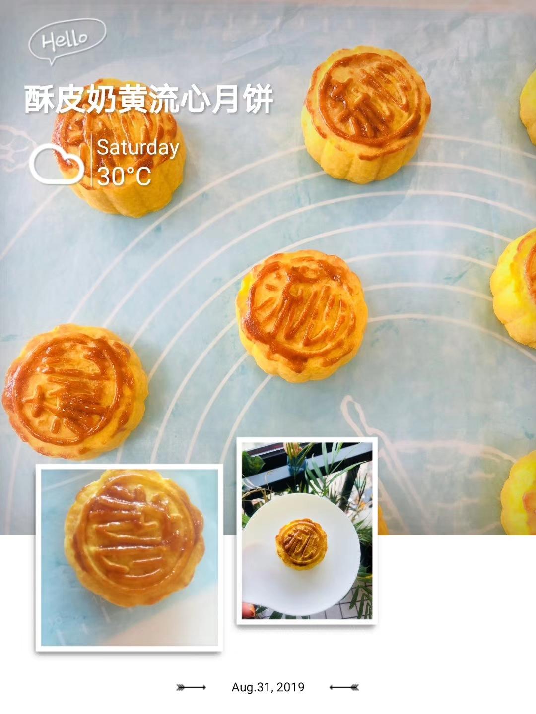 广式月饼—蛋黄莲蓉月饼