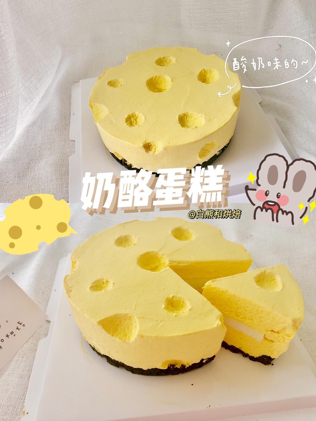 🧀️不用烤箱也能做‼️猫和老鼠同款 冰淇淋口感奶酪蛋糕🧀️