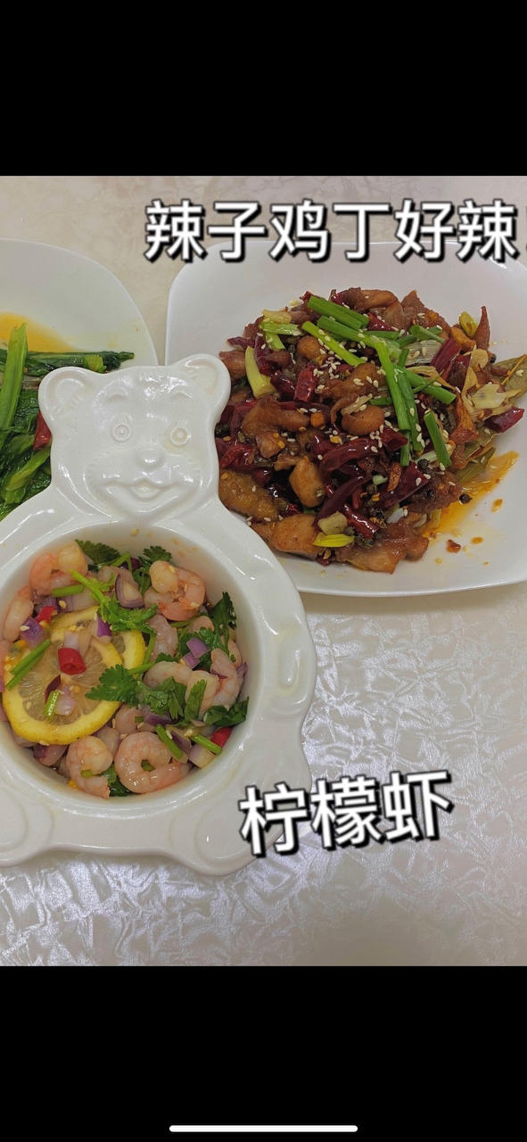 超下饭的辣子鸡丁