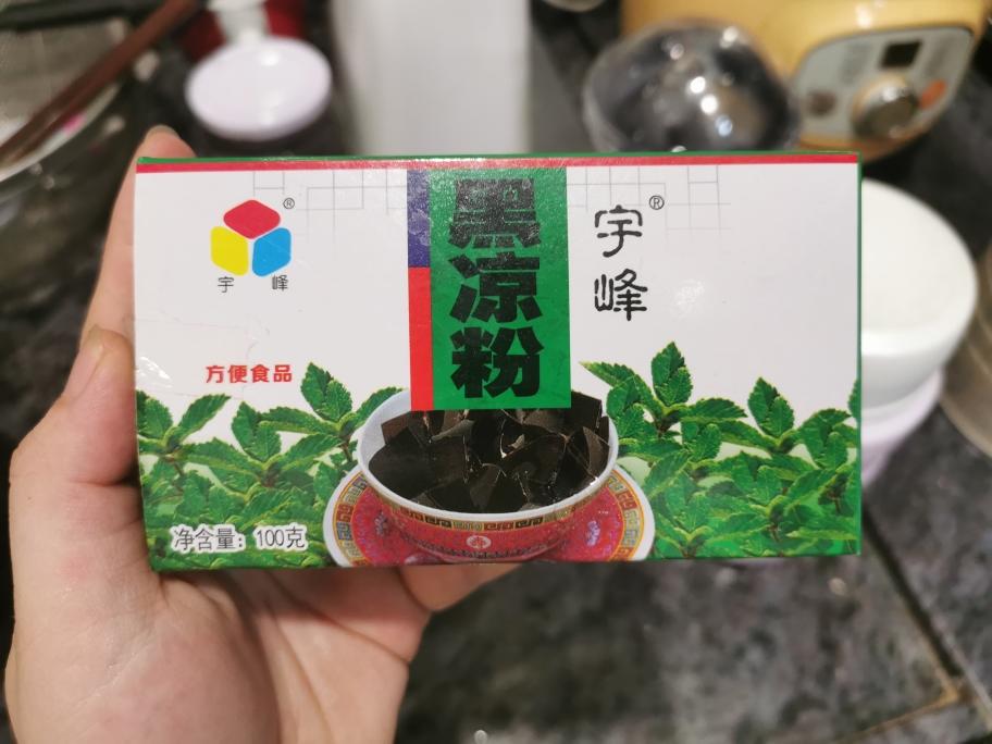 黑凉粉/烧仙草冻的做法