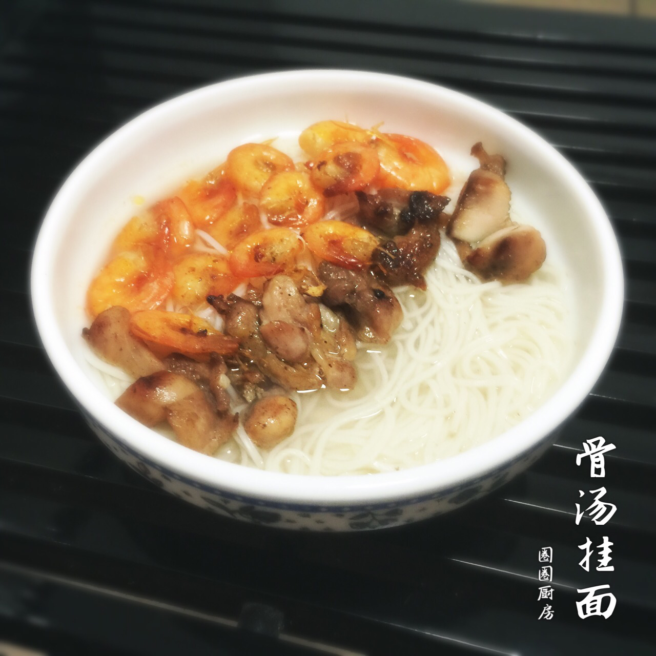 最美不过那碗阳春面