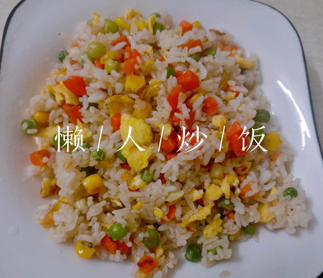 蛋炒饭