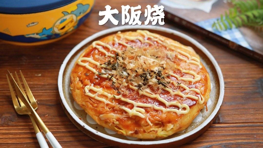 大阪烧|马克西姆不粘锅的做法