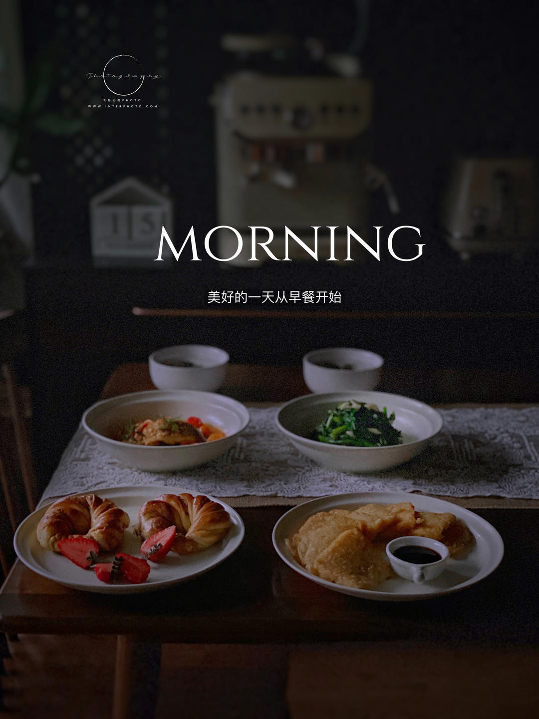 飞妈心雨做的早餐612024年4月22日