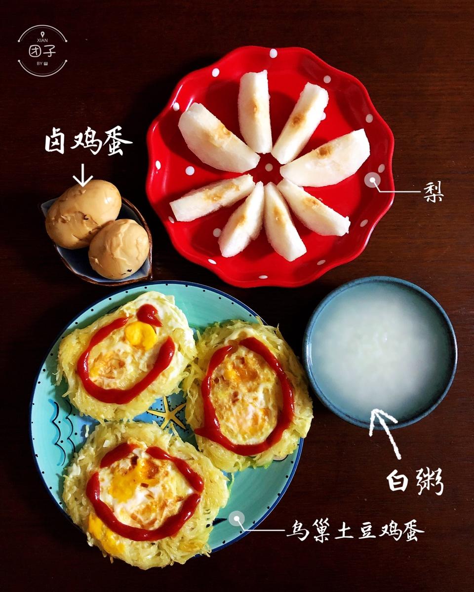 鸟巢土豆鸡蛋