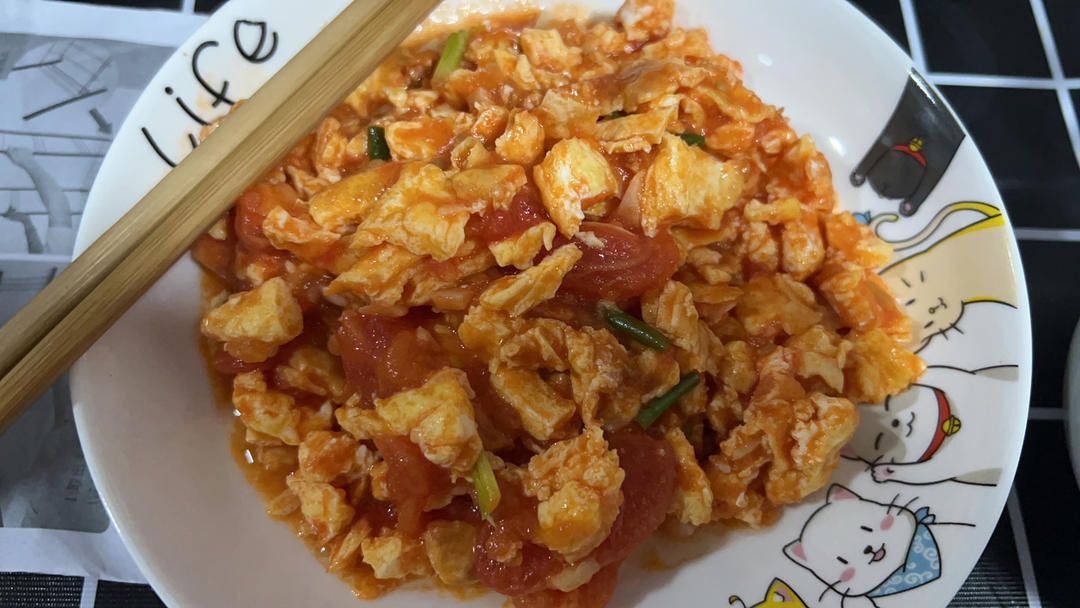 西红柿炒鸡蛋