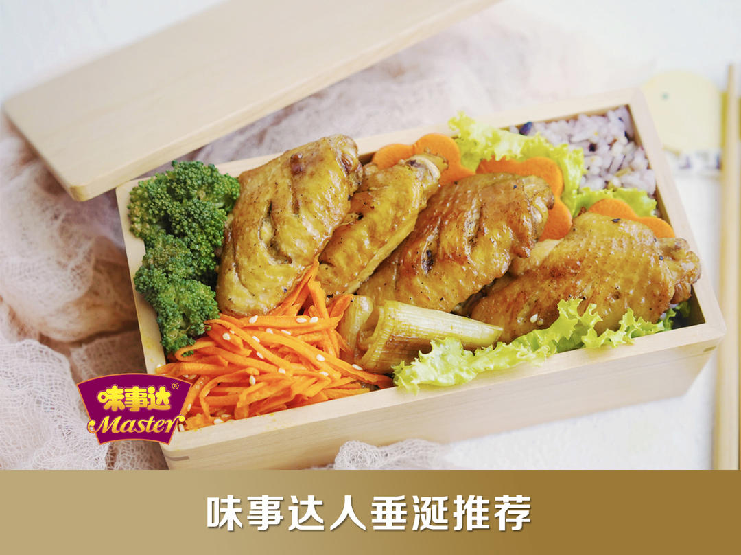 元气满满鸡翅便当的做法