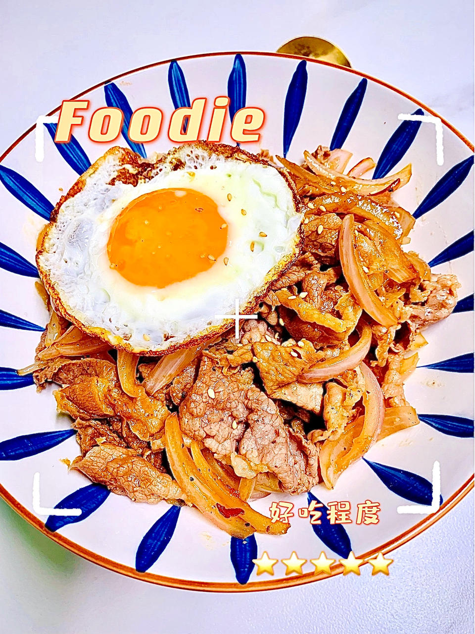 💥秒杀吉野家🍛日式牛丼饭💯