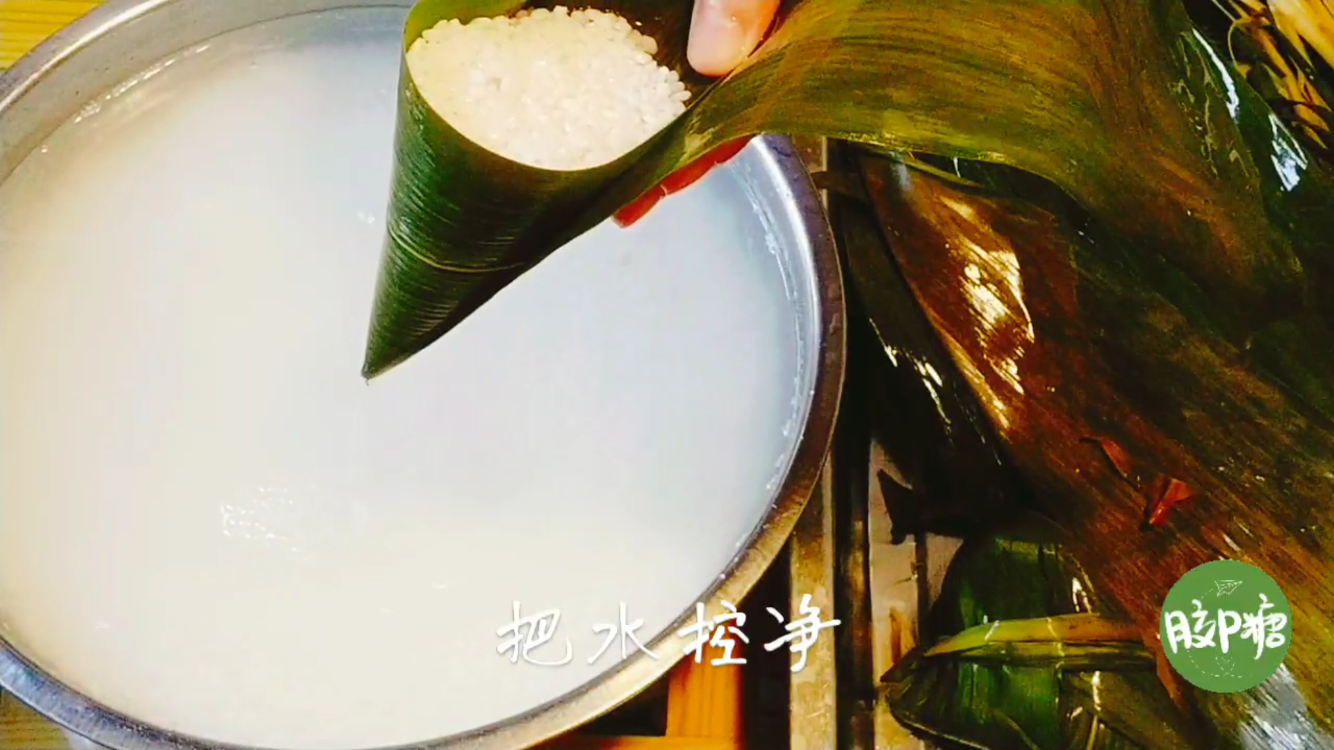 纯糯米粽子（传统三角粽包法视频）的做法 步骤6