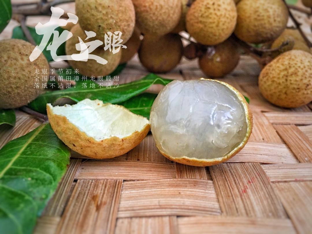 四季食材秀