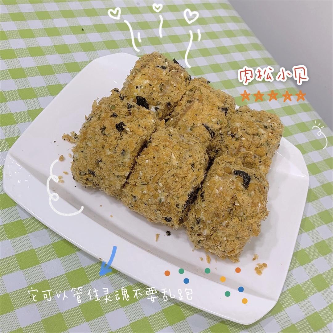 美味海苔肉松小贝