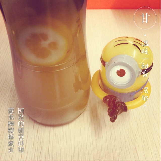 柠檬薏米水