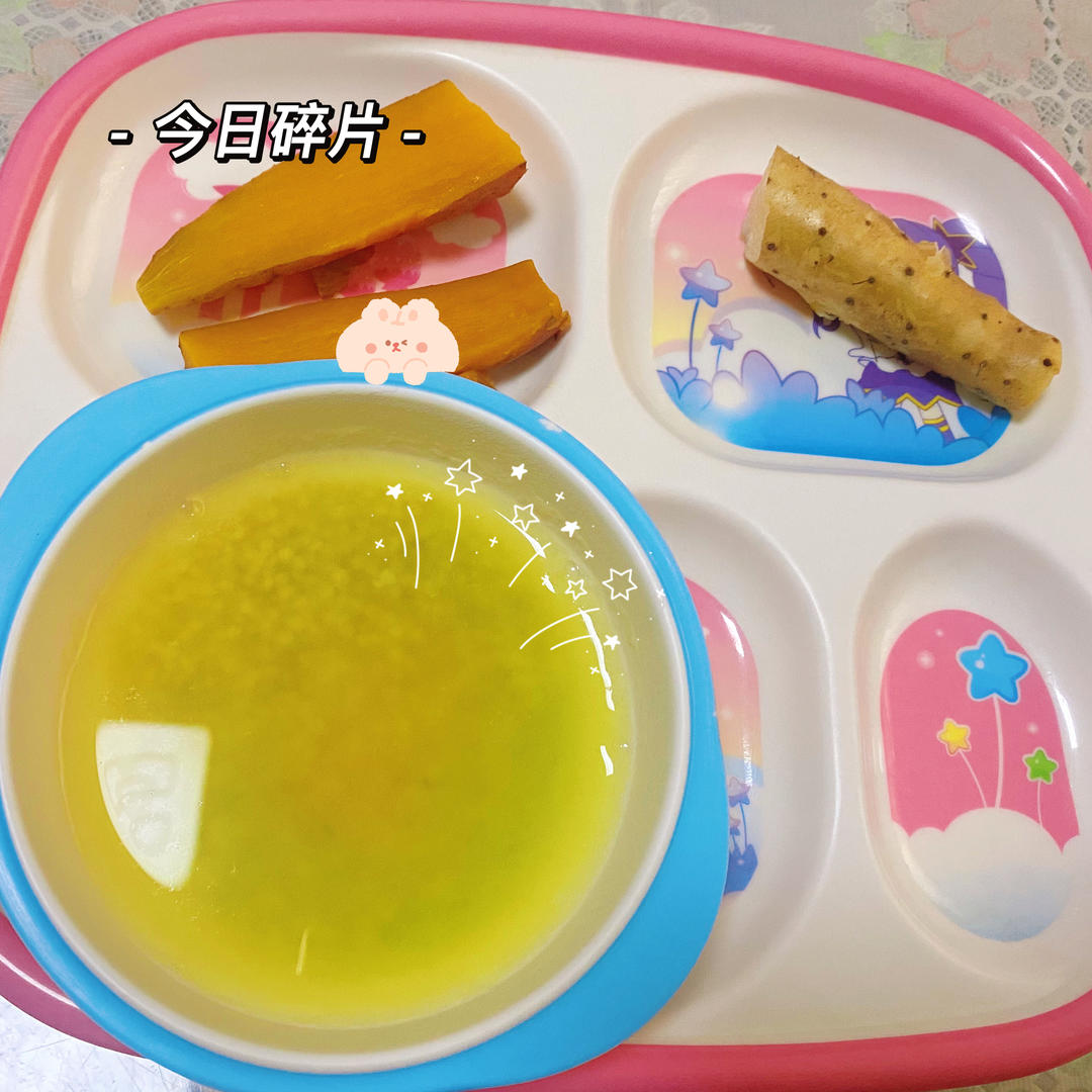 吃嘛好呐
