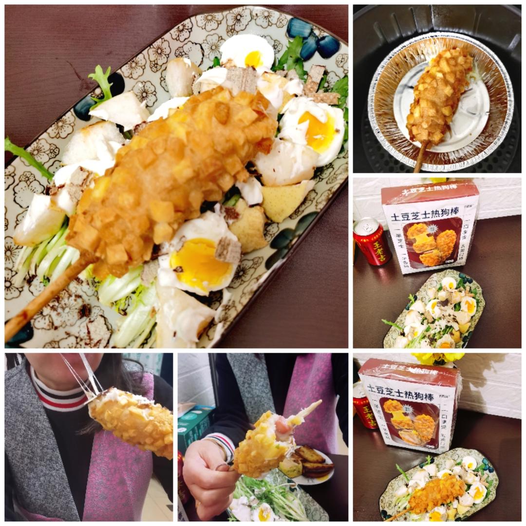 冬日精致快手下午茶（土豆芝士热狗棒沙拉 + 橙汁伏特加）