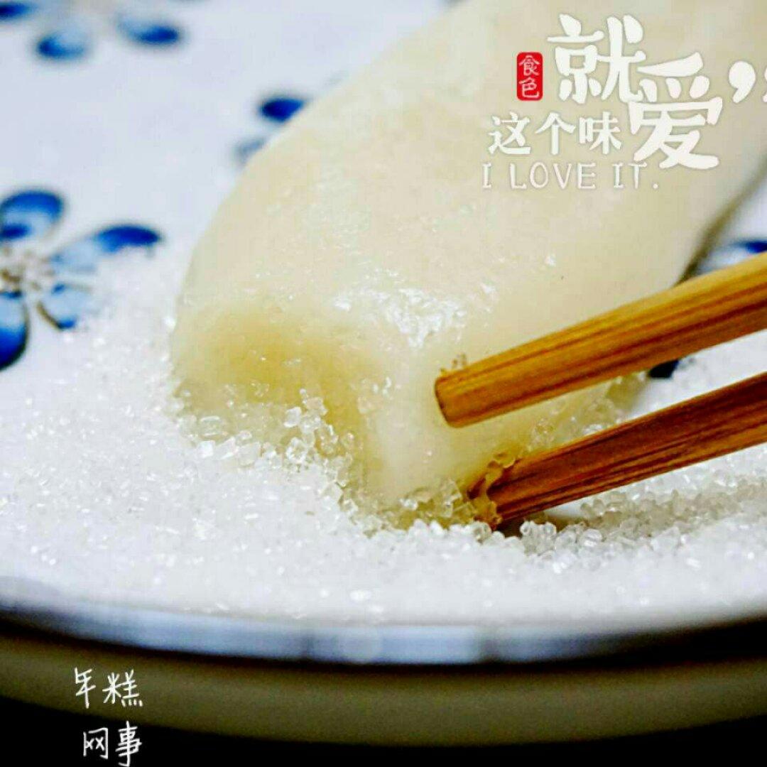 自制糯米年糕