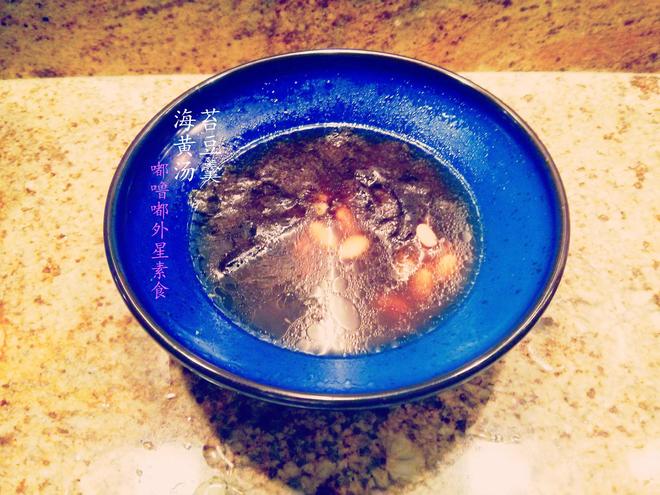 海苔黄豆汤羹的做法
