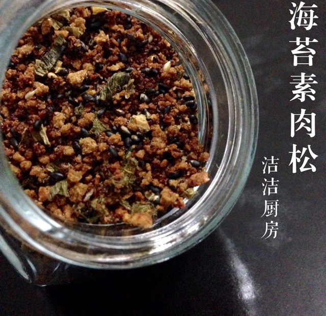 豆渣版素肉松