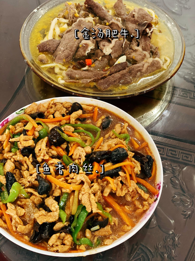 超级下饭鱼香肉丝（不辣版）