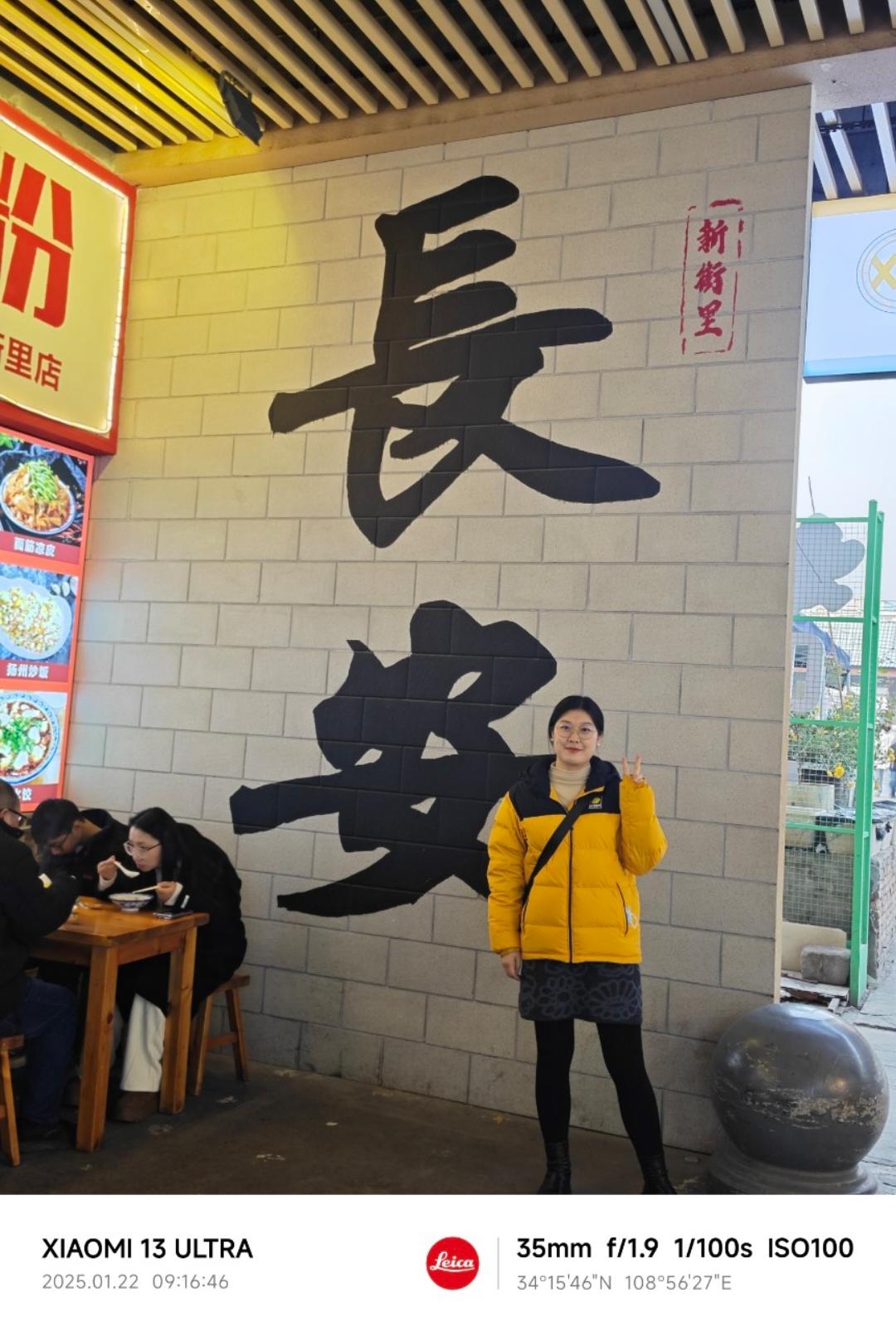 想热爱生活