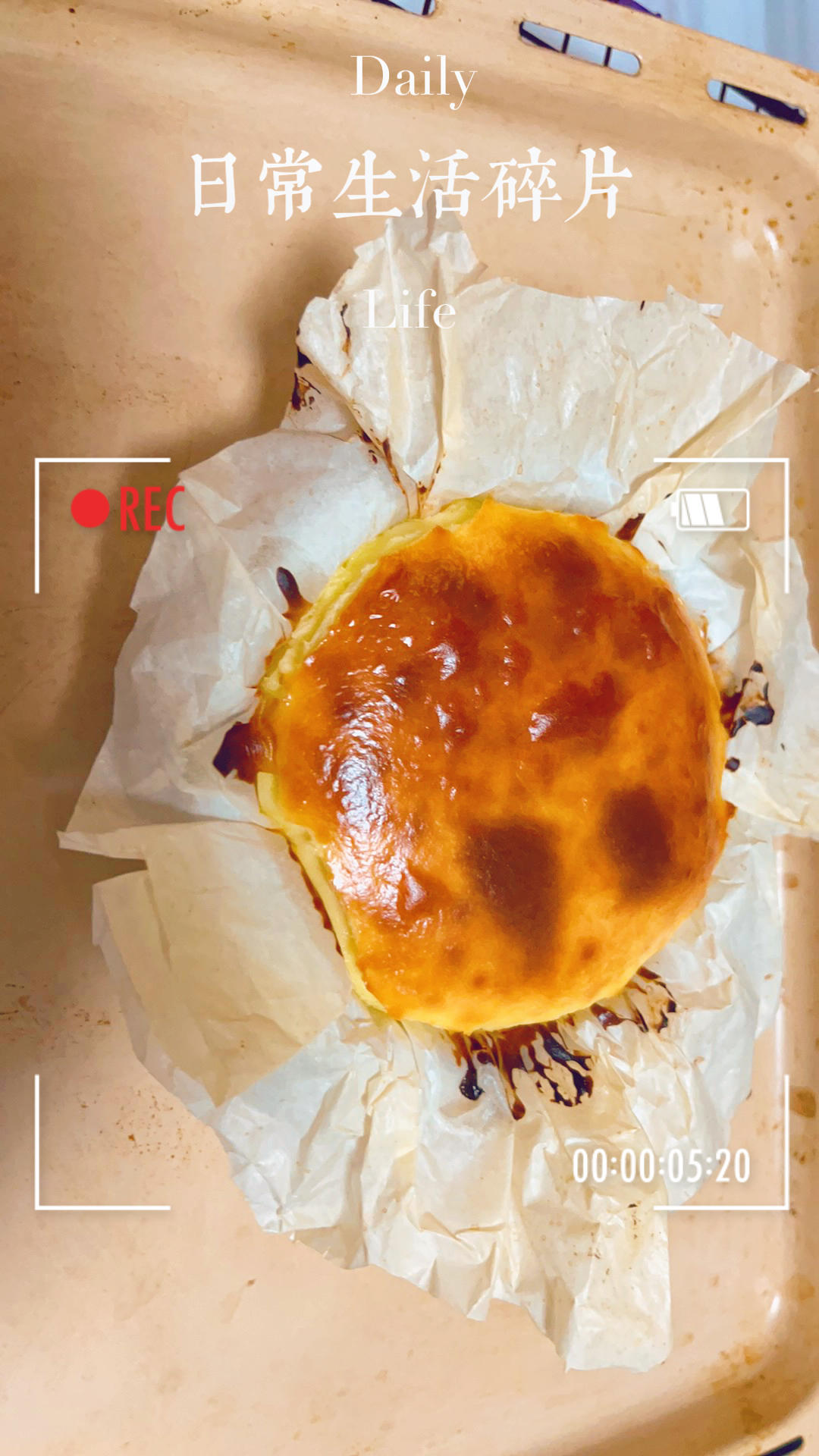 巴斯克芝士蛋糕『最简单的蛋糕』零失败🔥芝士控