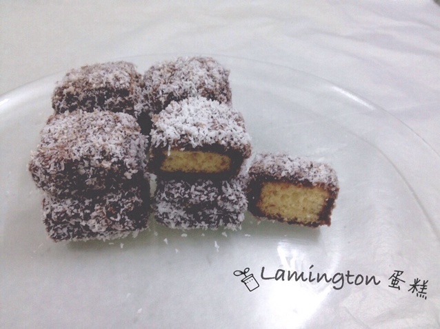 澳洲莱明顿蛋糕 Lamington