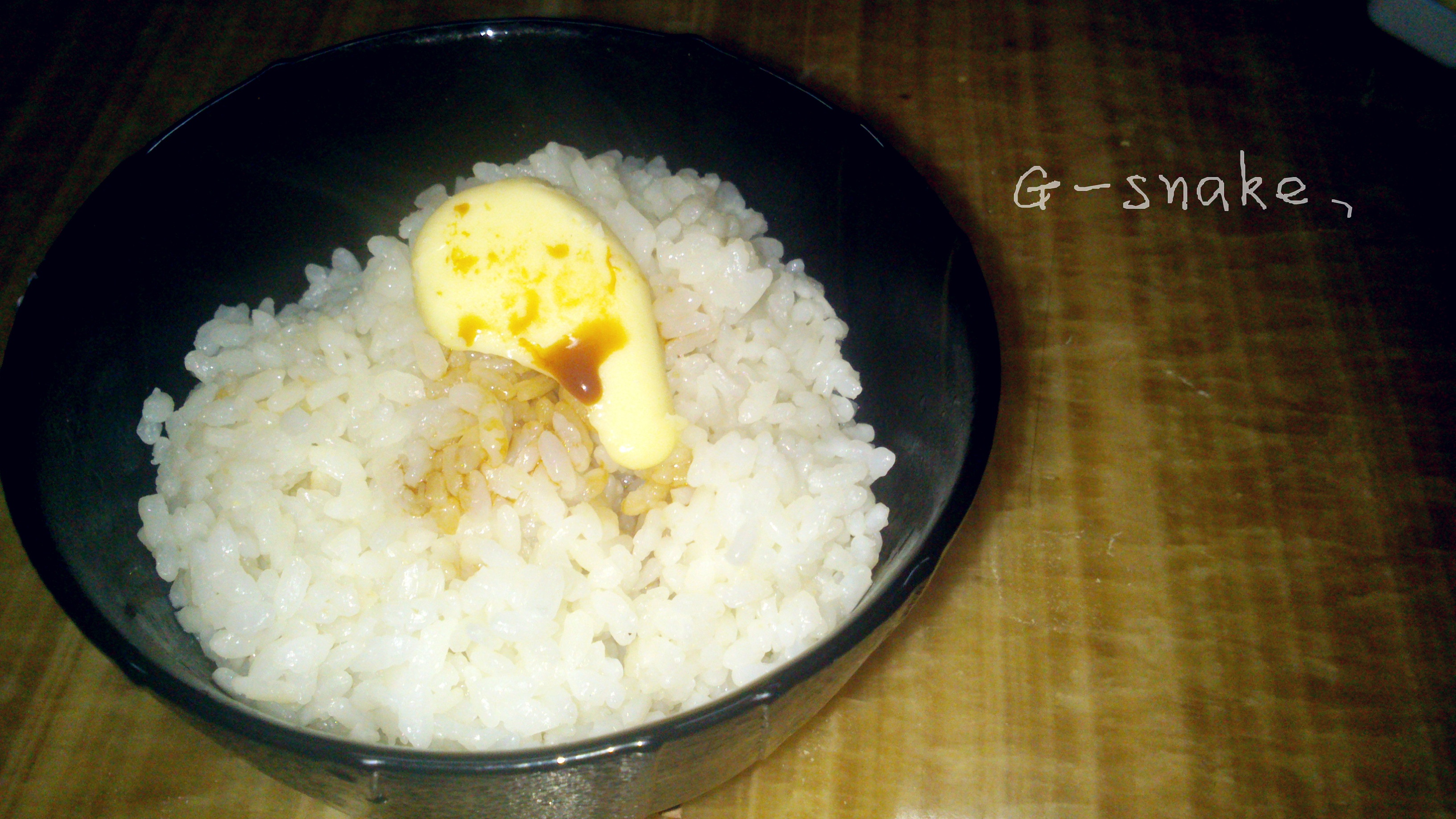 牛油拌饭