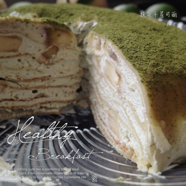 LADY M 抹茶千层可丽饼/千层蛋糕 Green Tea Mille Crepes