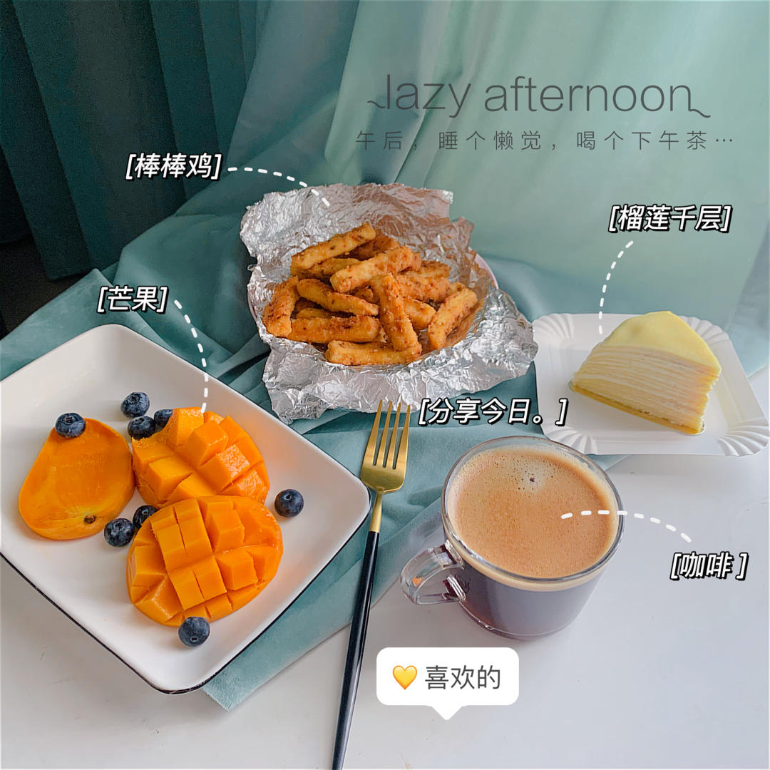榴莲千层（超软糯蛋皮配方٩( ᐛ )و