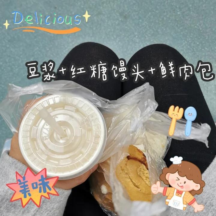 减肥减脂饮食记录