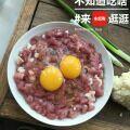 肉蒸里脊