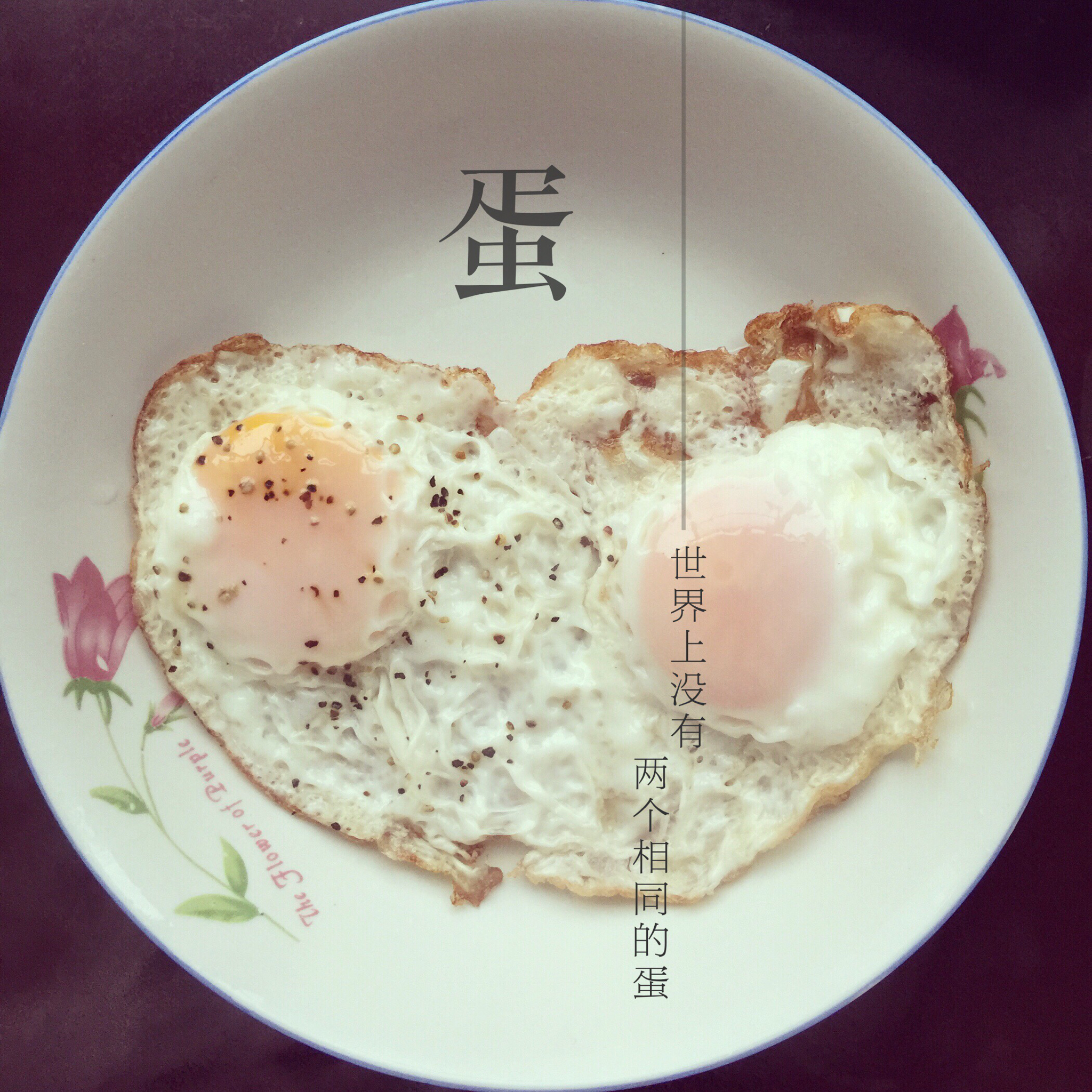 煎蛋
