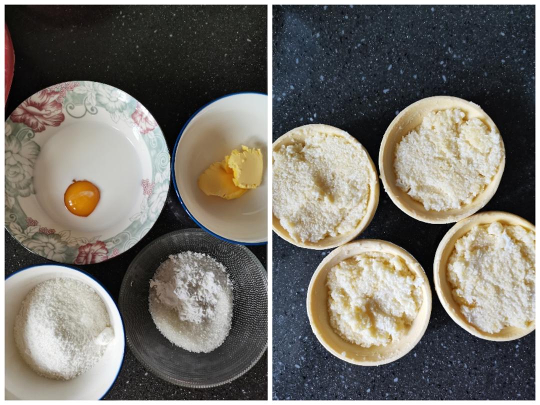消耗蛋挞皮 ，椰挞