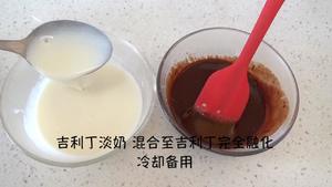 焦糖核桃椰奶慕斯（视频菜谱）的做法 步骤12