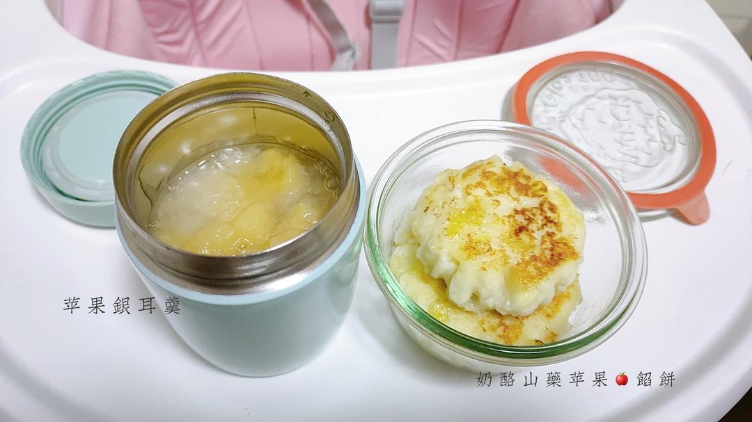 一岁宝宝辅食记录（持续更新中）