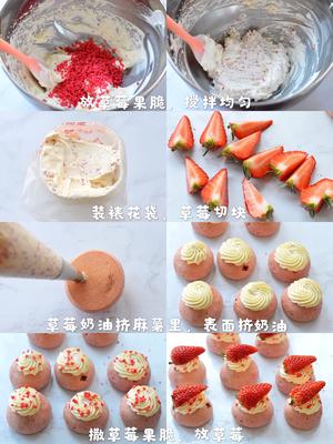 外酥里软💯超多果粒的草莓麻薯🍓烤箱美食的做法 步骤5