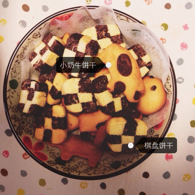 香草抹茶饼干（棋盘饼干