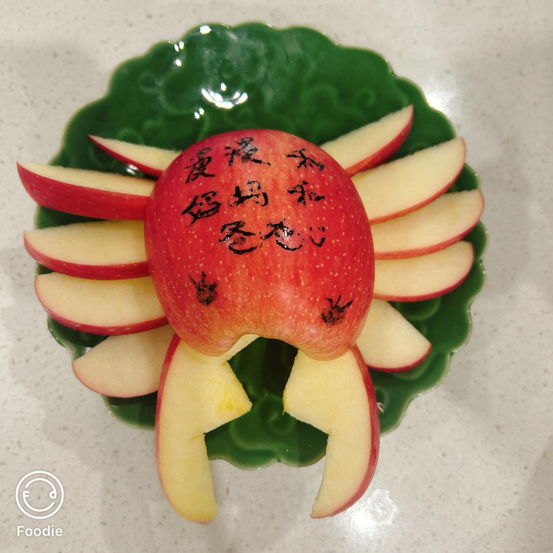 1分钟把苹果切成小螃蟹