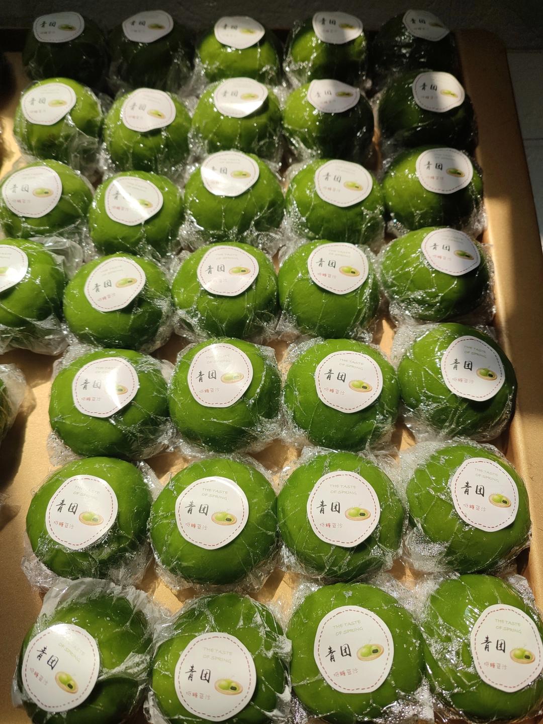 香糯可口的青团